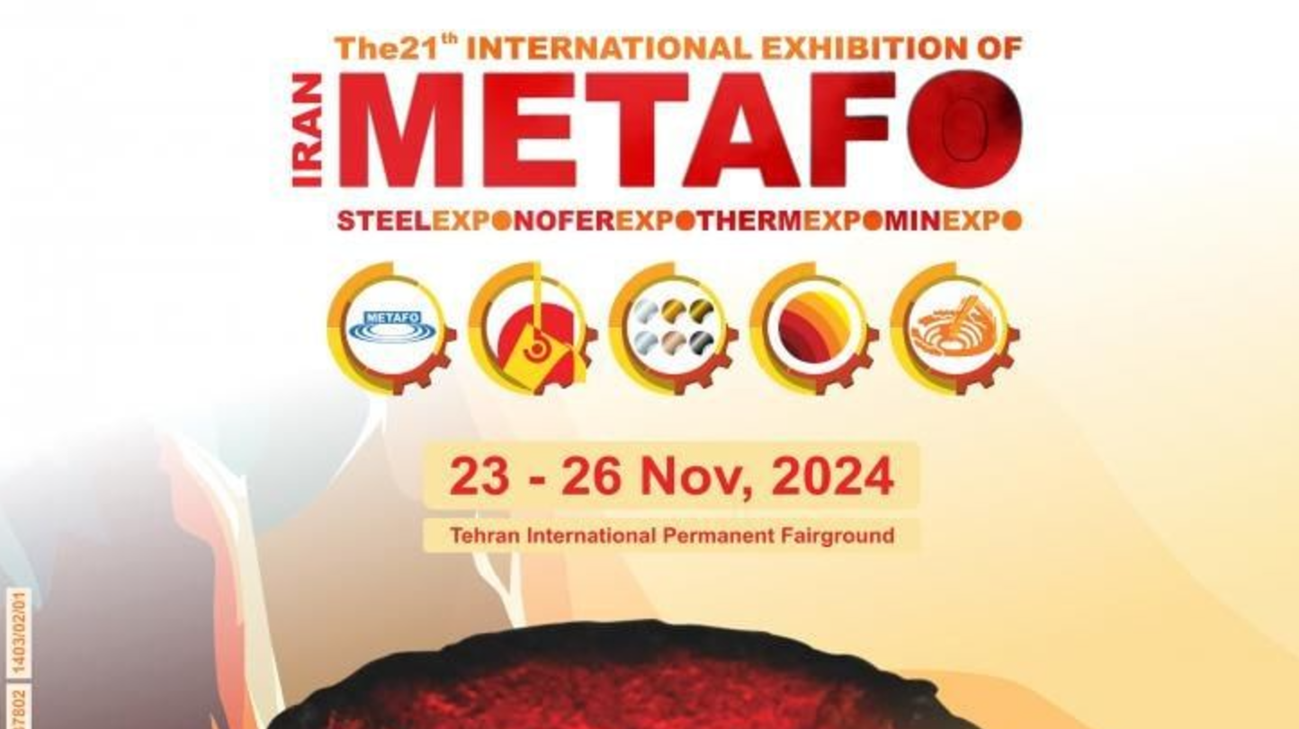  Manshour Fanavari Arian's Participation in the IranMetafo Exhibition in Tehran