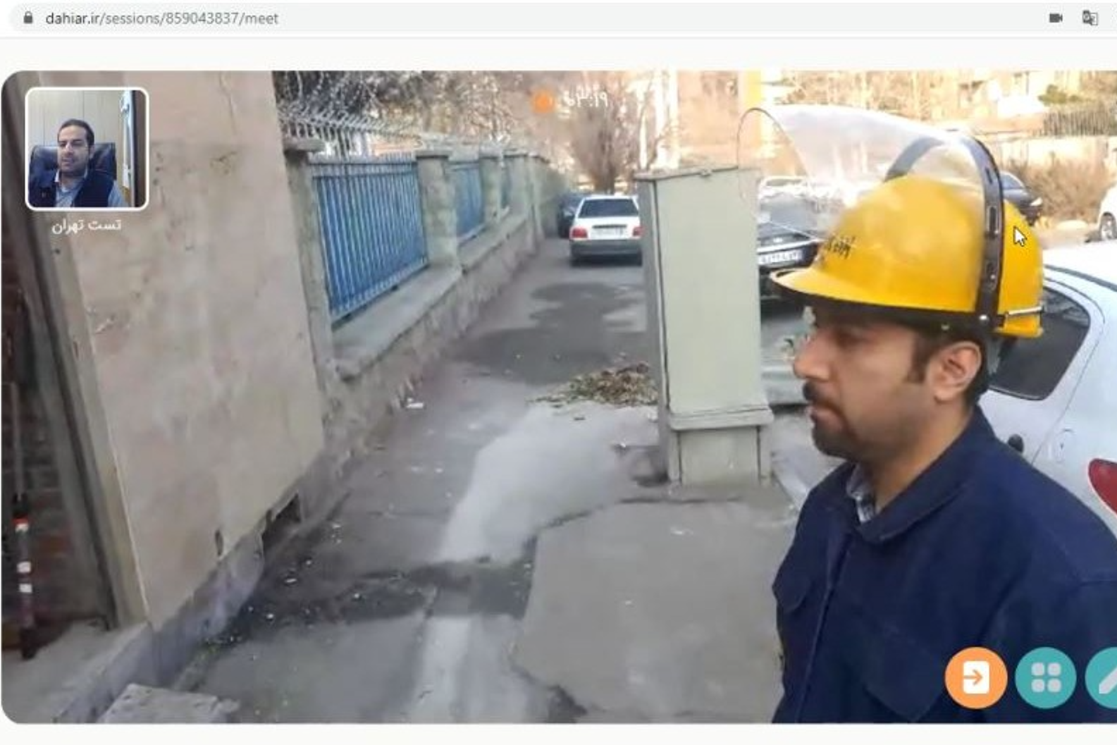 Tehran Regional Electric Distribution Company